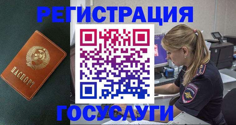 найти адрес прописки в Каргате